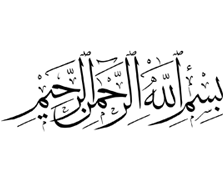 طرح بسم الله